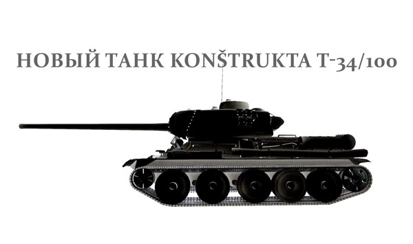 Konštrukta T-34/100