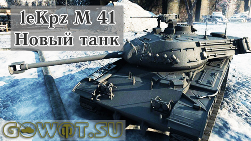 leKpz M 41